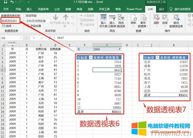 excel(sh)(j)͸ҕʲô