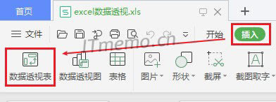 excel中數(shù)據(jù)透視表在哪里找打開 數(shù)據(jù)透視表工具在哪里