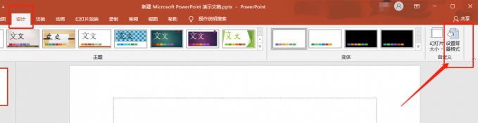 pptDƬôOȫ_pptDƬôֱվ