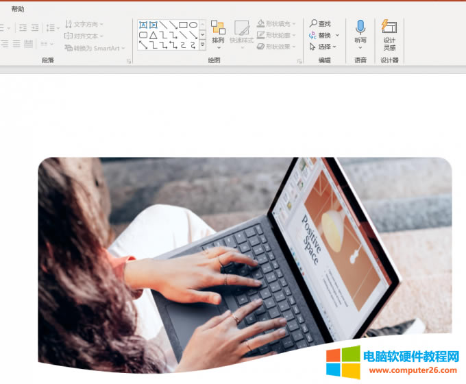 DÑ, ó, PowerPoint
Ԅ