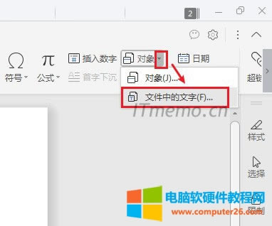 3ҵc빦߅ģ--ļе(F)