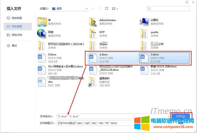 4סIP½ǵģCtrlI_ΆΓxУ1.docx2.docxɂwordęnنΓ_