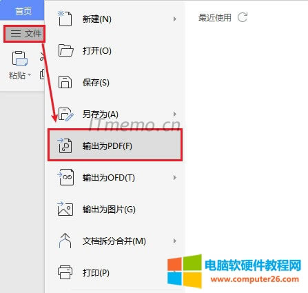 ôѶwordϲһpdf_ѶwordDһPDFվ