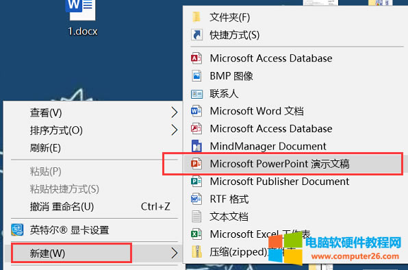 pptעOòԼe˿_pptעβͶӰ@ʾ1