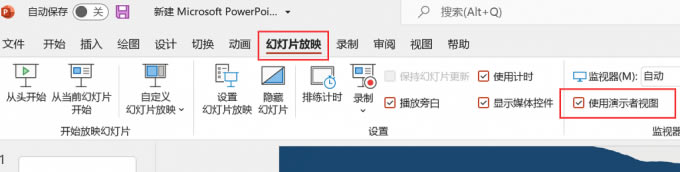 pptעOòԼe˿_pptעβͶӰ@ʾ4