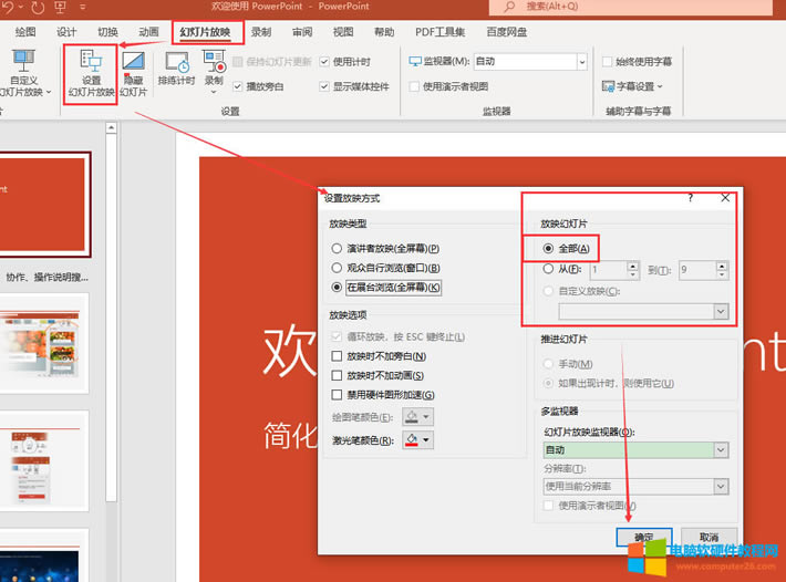 pptԄӲÿͣrg_pptԄӲôO5