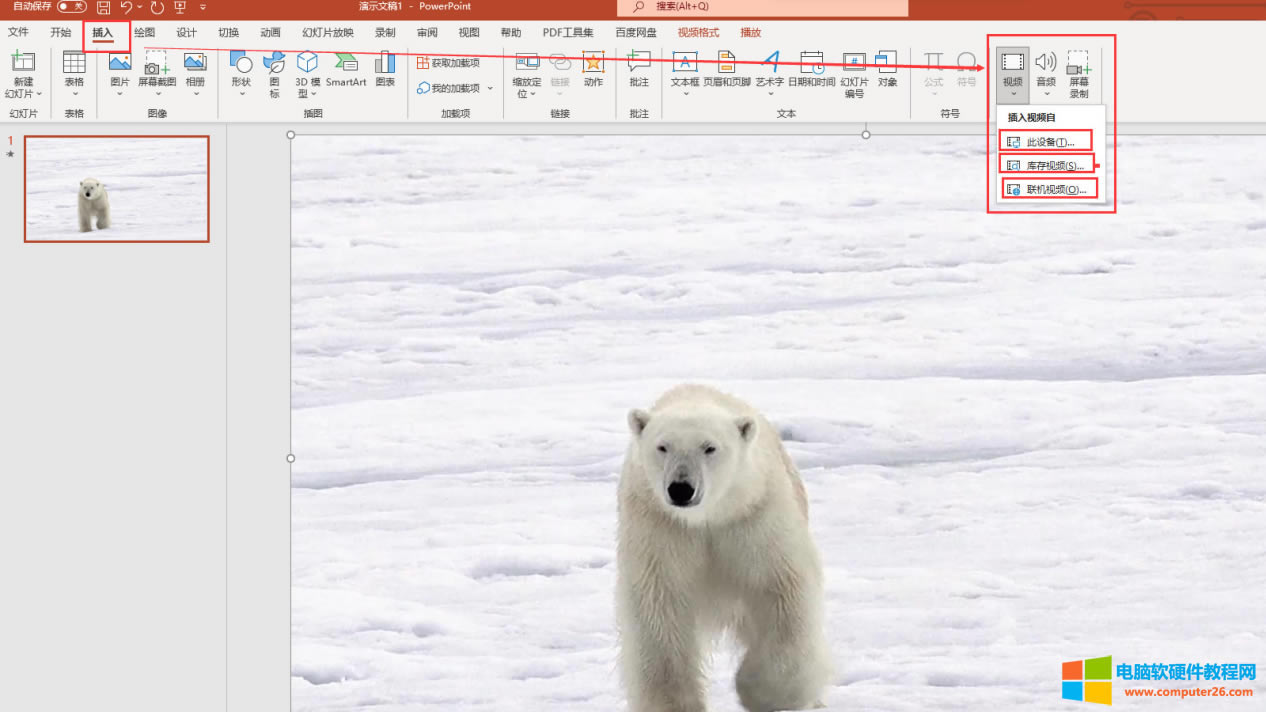 ׌pptҕlԄ(dng)_(ti)pptҕlԄ(dng)źԼГQһ1