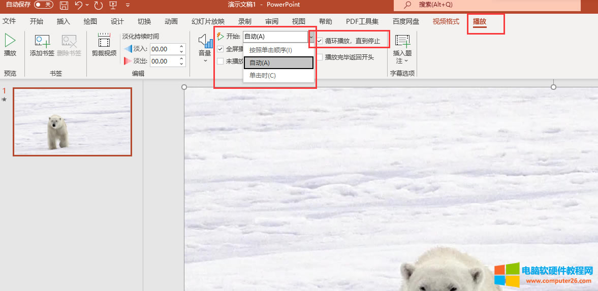 ׌pptҕlԄ(dng)_(ti)pptҕlԄ(dng)źԼГQһ3