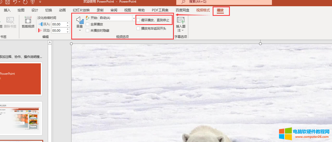 ׌pptҕlԄ(dng)_(ti)pptҕlԄ(dng)źԼГQһ4