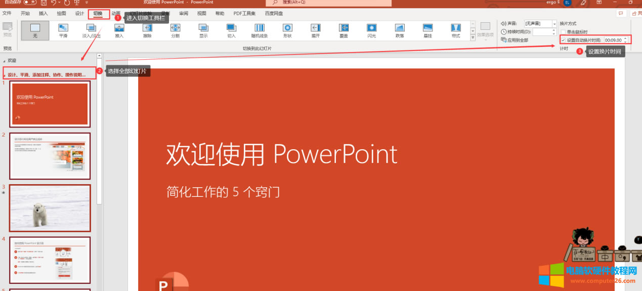 ׌pptҕlԄ(dng)_(ti)pptҕlԄ(dng)źԼГQһ5