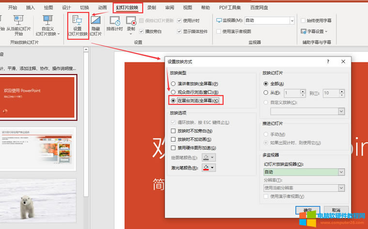 ׌pptҕlԄ(dng)_(ti)pptҕlԄ(dng)źԼГQһ6