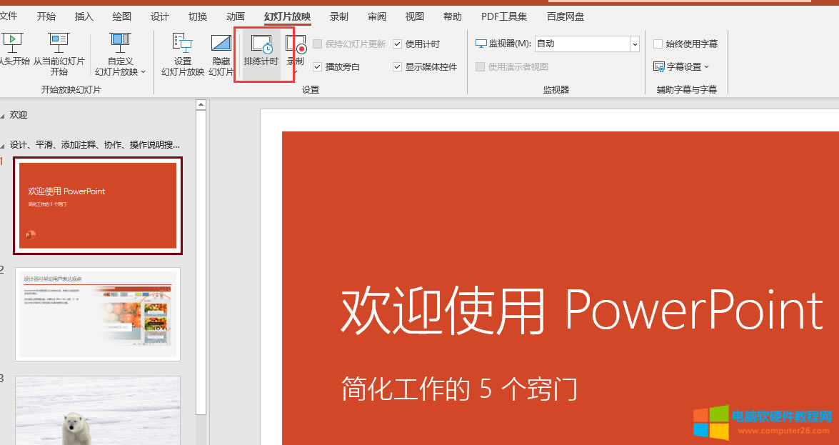 ׌pptҕlԄ(dng)_(ti)pptҕlԄ(dng)źԼГQһ7