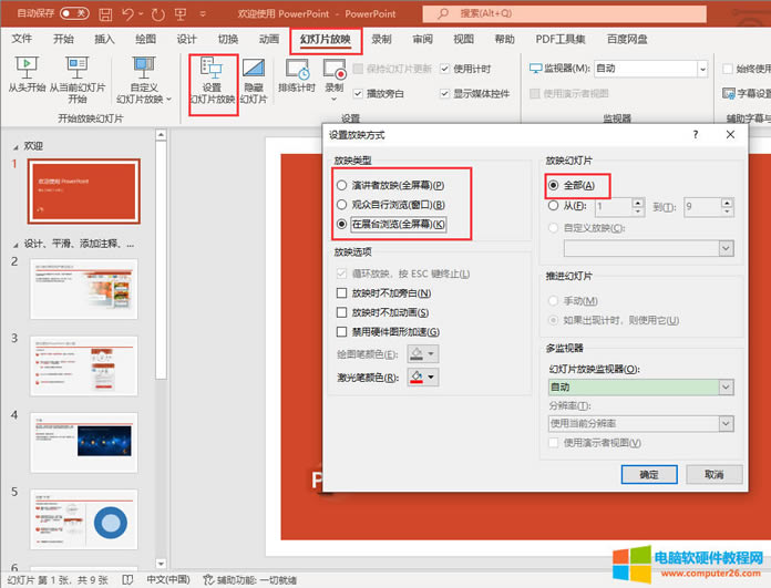 pptԄӲôO_pptԄӲôͣ2