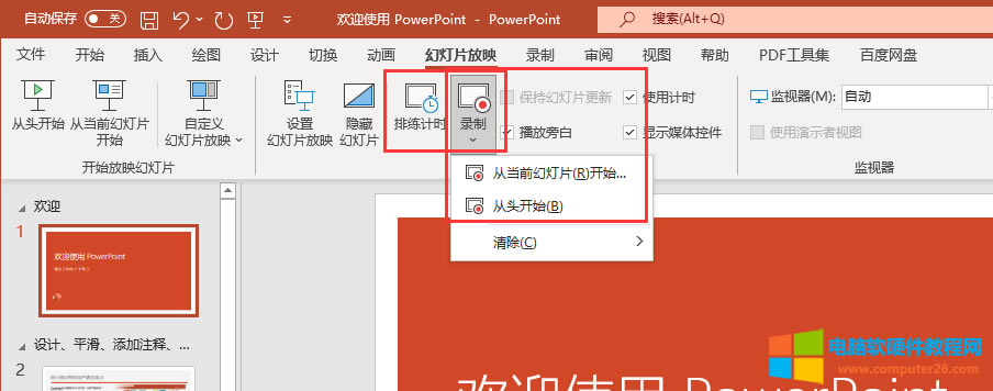 pptԄӲôO_pptԄӲôͣ3