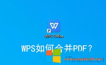 wpsκϲpdfļһpdf wpsκϲɂpdfęn