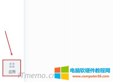 1_WPSܛҵ-½ǵģΓ