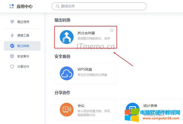 2ڑҵֺϲ  ԓֱӾͿԶλҵˡ