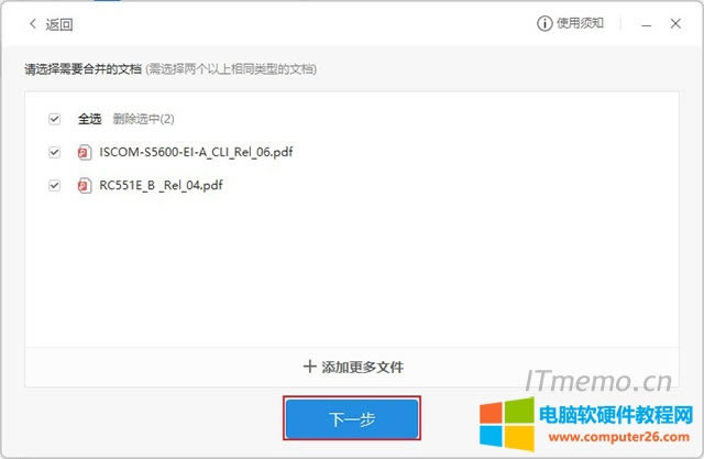 4ҪϲPDFļ/ęnҲxMԓܛ