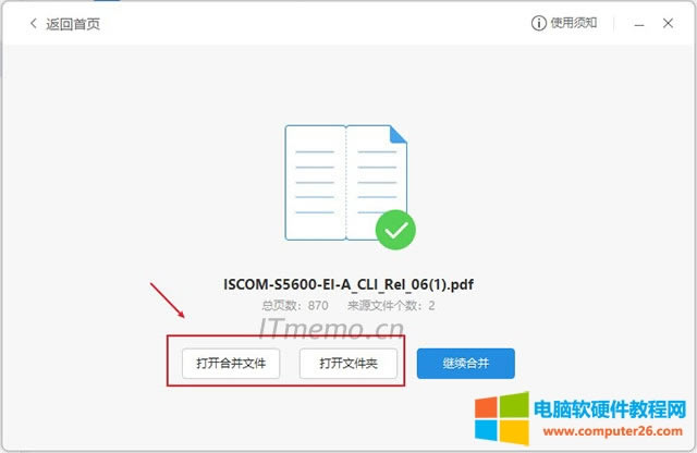 6ȴPDFļϲɴ_ϳ֮PDFļ_ڵļA@ӱҲ@ϲɵPDFļͬһPDFļĿҕһPDFļӺYģ1@ӵʽ棬ǳԻ