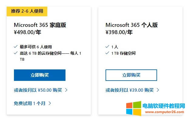microsoft 365ӆ