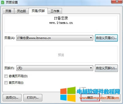 ҂فһԶxexcelˮӡԶxüԶx_Բ룺퓴aڡrgļDƬ2