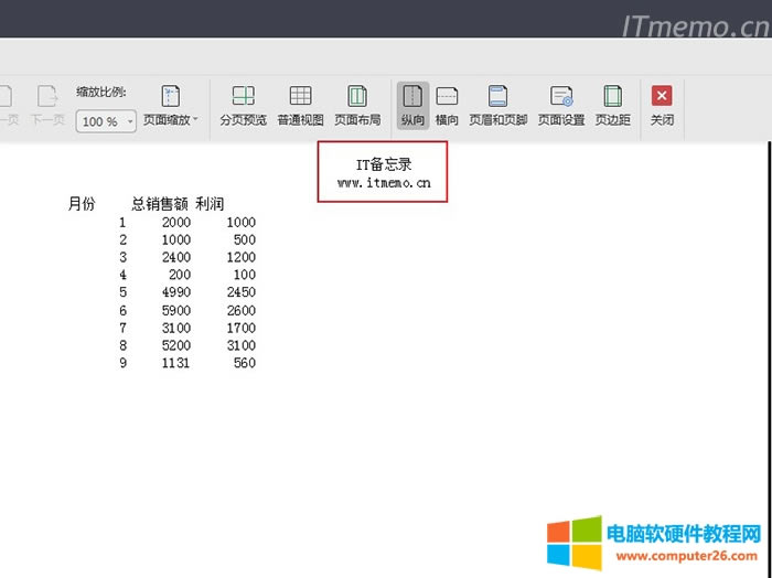 ҂فһԶxexcelˮӡԶxüԶx_Բ룺퓴argļDƬ3