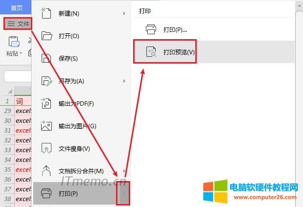 excelД(sh)̫ӡȫһA4ϴӡ҂һӡ֮ǰǴӡA(y)[һ£@ӷ҂鿴ӡЎǷԼA(y)ĴӡY(ji)һ҂WPS Excelӽoʾ̳̣office excelʹ÷ҲһӵO(sh)÷ʽ