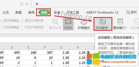 excelʹ^һֱ excel^ôi̶