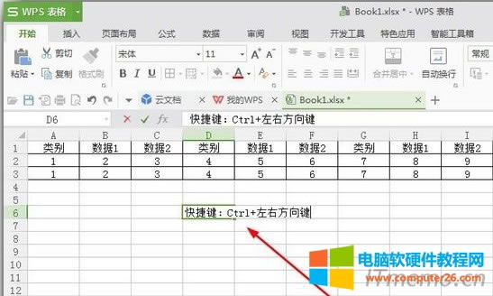 IwpsԒôCtrl+ҷIoffice汾ģôܾͲalt+pguppgdn