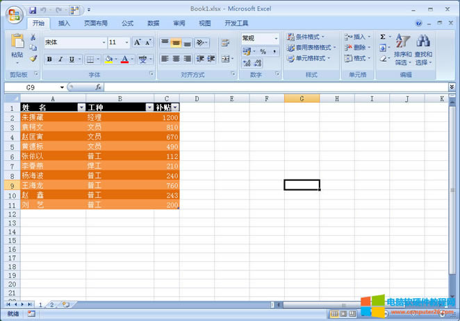 office Excel 2007҂Ҫͬr_ BOOK1.xlsxµı 1 ͱ 2