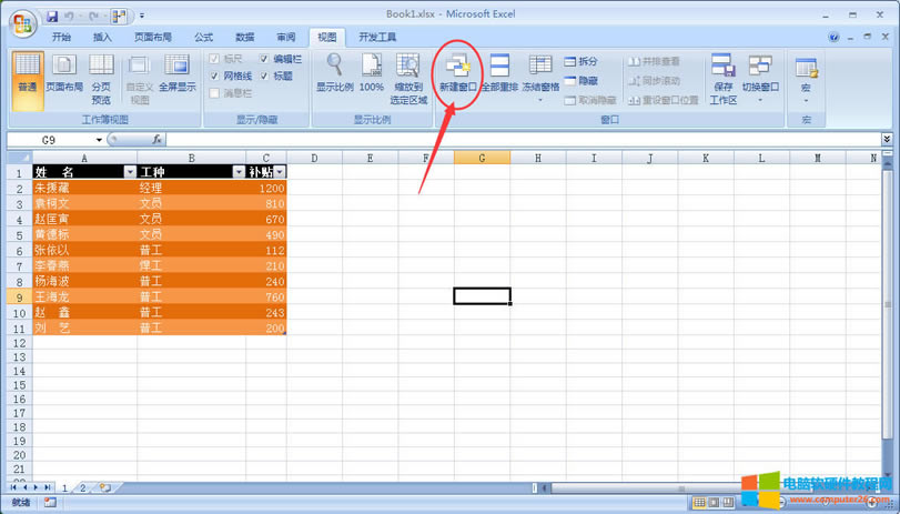 Óģcژ˺е“½”