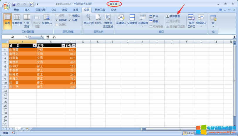   Excel ˆΙϷF“”ͬr“Ų鿴”c“Ų鿴”