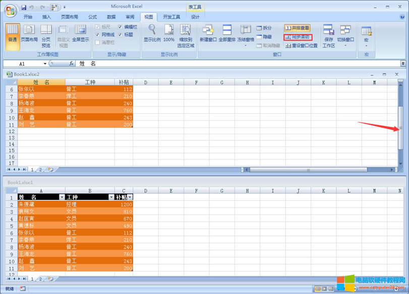 Ҫͬӣô͌“ͬL”ȡ