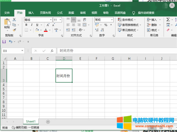 1̳O(sh)ffice Excel ҂_(ki)excelxҪбĆԪ