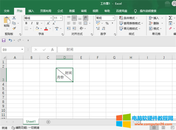 excelбôŪ(li)? excelб^һ֞