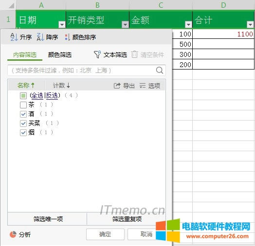 ҂ҪYxĔ(sh)(j)x񌦑(yng)ΰoMкYx(sh)(j)(ni)ݺYxɫYxҪɫбɫſԣ҂ԿYxĔ(sh)(j)>1ôf؏(f)ͬӵă(ni)ݣ҂Ը(j)rh؏(f)(sh)(j)Ҳȡ鿴ă(ni)ǰ^@ʾֻ鿴ă(ni)ݣ@ExcelYxܵĺĻA(ch)֪R