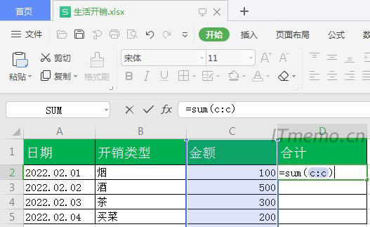 ֱD2Ԫݔ룺=SUM(C:C) û܇