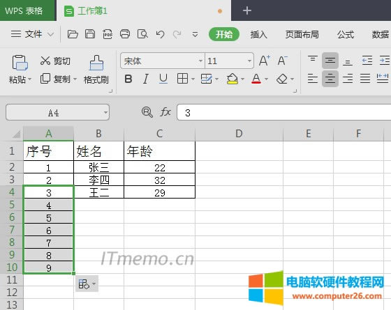 ҂ֻҪ(bio)xІԪٌ(bio)xеĆԪ߅½(dng)(bio)F(xin)+ ̖ĕrֱӰ(bio)I˕rexcel(sh)־Ԅf