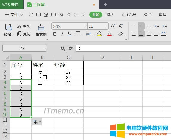 excel(sh)ֲԄfO(sh)÷