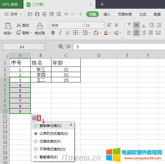 䌍߀зǣxІԪٌ(bio)xеĆԪ߅½ǣ(dng)(bio)F(xin)+ ̖ĕrֱӰ(bio)I˕rexcel(sh)־Ԅf@rҪ܃(ni)f߀ǲfҕϵһԪ½ǕF(xin)һ^ĈD(bio)cͿxǏ(f)ƆԪ߀зʽ……ȣҿЇLԇǳΡ
