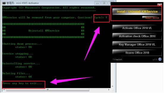 office2010 ߣdkms