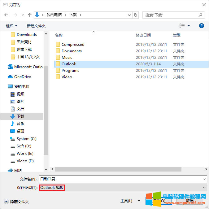 Outlook]Ԅӻ؏(f)ôO(sh)õķ_OutlookO(sh)]Ԅӻ؏(f)4