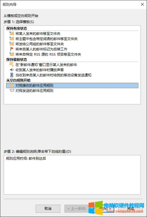 Outlook]Ԅӻ؏(f)ôO(sh)õķ_OutlookO(sh)]Ԅӻ؏(f)6