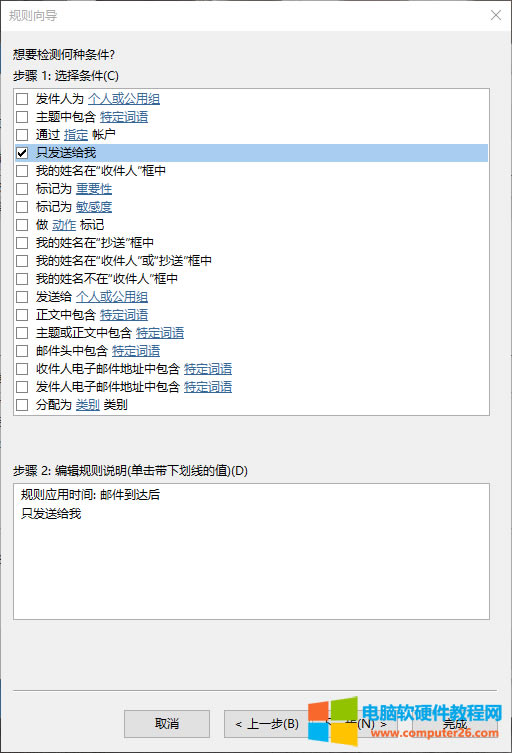 Outlook]Ԅӻ؏(f)ôO(sh)õķ_OutlookO(sh)]Ԅӻ؏(f)7