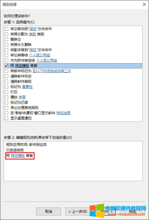 Outlook]Ԅӻ؏(f)ôO(sh)õķ_OutlookO(sh)]Ԅӻ؏(f)8