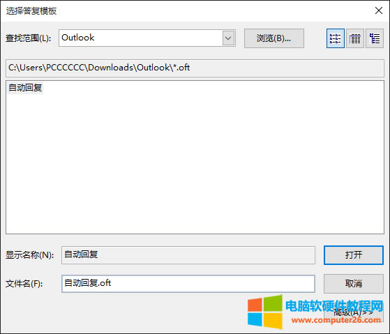 Outlook]Ԅӻ؏(f)ôO(sh)õķ_OutlookO(sh)]Ԅӻ؏(f)9