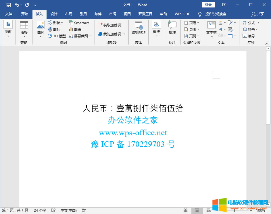 WordęnпСD󌑔ֵķ_WordСD󌑔4