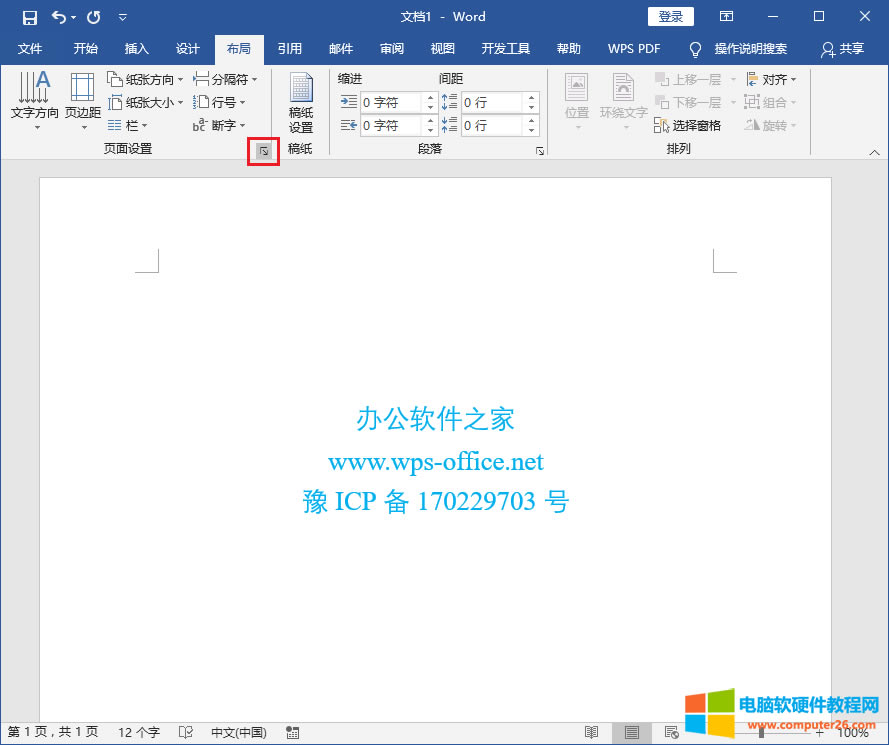 Wordęn߅Oõķ_wordO߅2