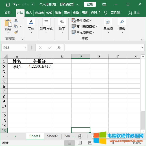 ExcelC̖ayaô֏͔_ExcelC̖aya֏͔1