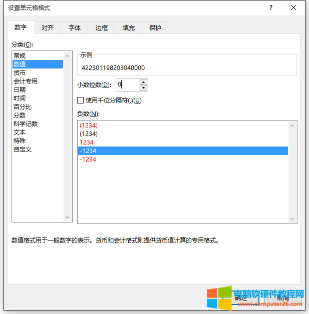 ExcelC̖ayaô֏͔_ExcelC̖aya֏͔3